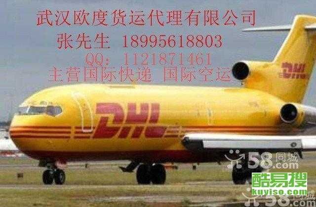 覆盖范围：全球布局与差异化服务