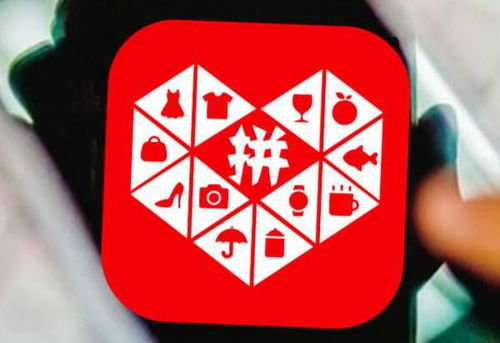 一、 拼多多店铺排名的重要性