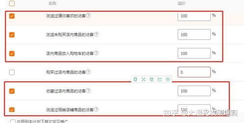 3. 提升服务质量