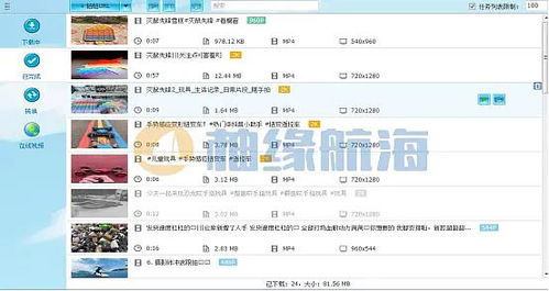 一、分销模式对达人的利益点？