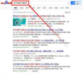 二、 怎么Zuo海外短视频搬运赚钱
