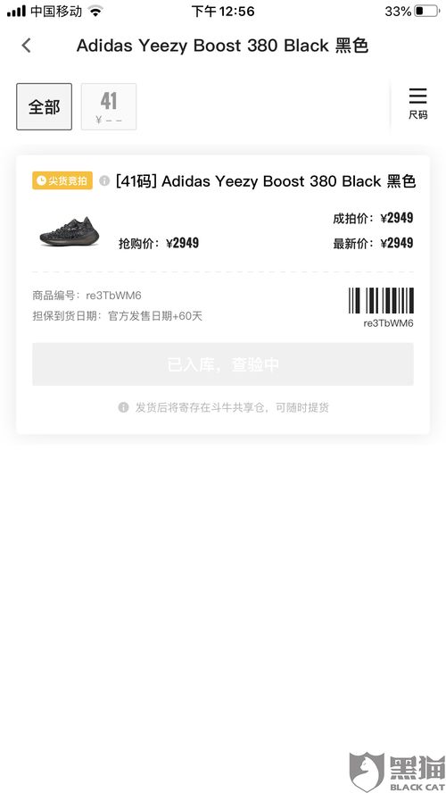 一、速卖通虚假发货问题解析