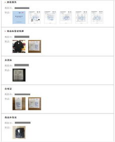 二、 淘宝品控违规处罚措施