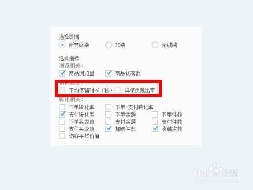 5. 产品与服务， 提升口碑