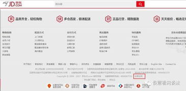 领取条件与流程