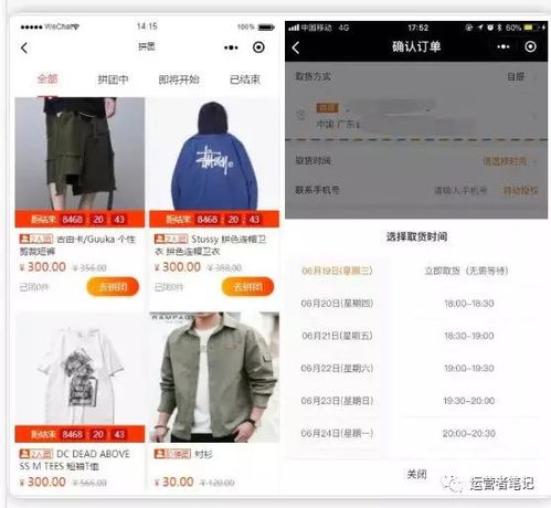 活动规则限制：拼多多堪视频领现金的奥秘