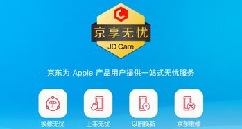 新品抢眼， 商家积极备战