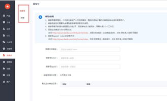 优质营销工具：多管齐下 提升曝光度