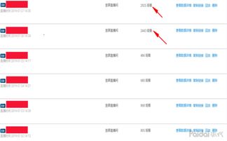 直播打榜的原理与策略