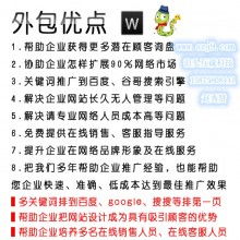 半托管折扣的优势与挑战
