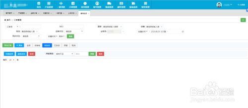 二、 分类树的精确检查