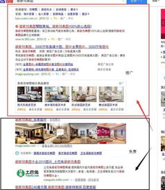 直通车：按点击付费，精准推荐