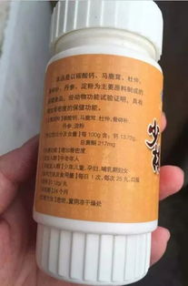 二、 保健品在速卖通上的购买方式