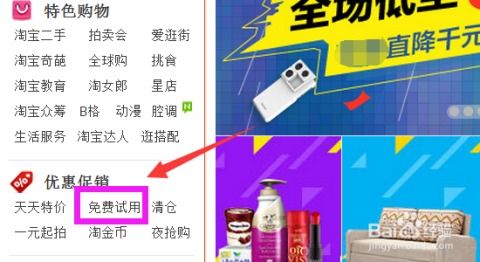 一、 展现真诚与热情，激发商家兴趣