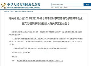 二、 包裹被海关长时间扣留的原因