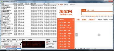 5. 一单提升多件