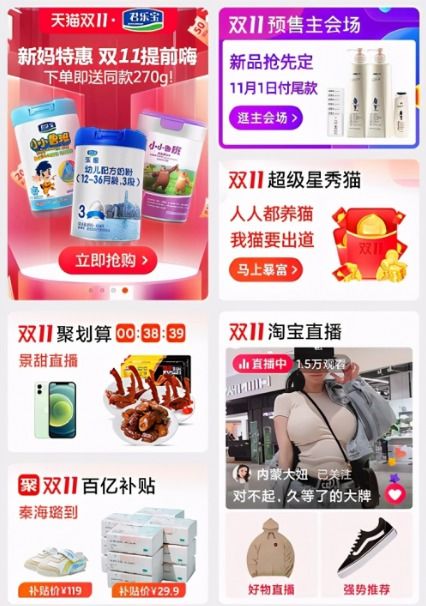 一、 京东双11预售与正式双11价格对比：真相揭晓