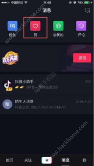 一、 抖音的用户生态与“200抖加”的价值