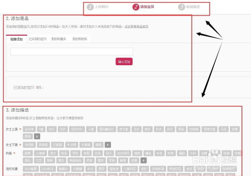 二、 淘宝店铺经营地址随意填写的风险