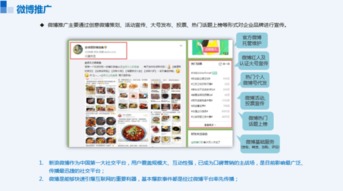 五、 关注以下几点，提升推广效果