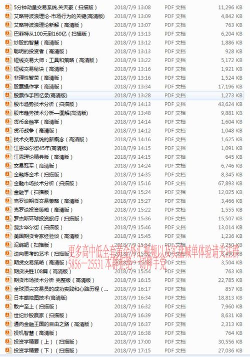 速卖通后台汇率锁定工具的使用建议