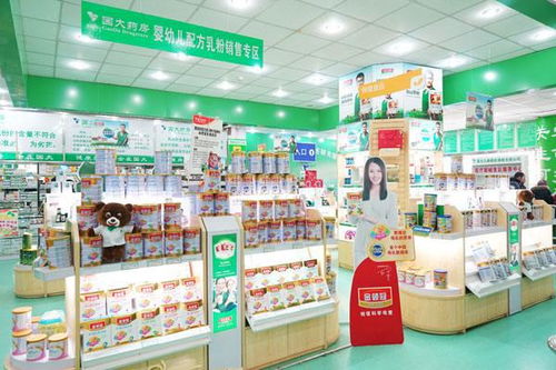 5. 等待商品送达