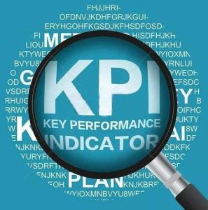 重要绩效指标分析