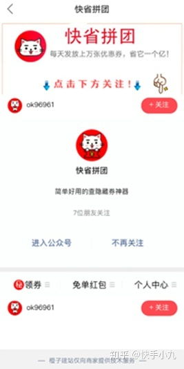 一、了解目标受众