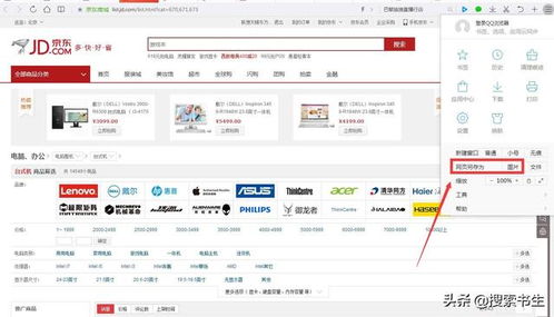 竞争对手分析：知己知彼， 百战不殆