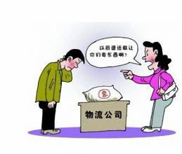 一、 基础设施与技术应用的区域性差异