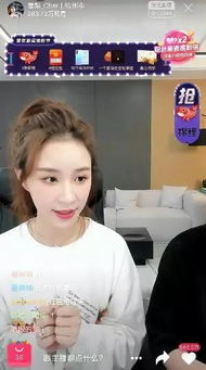 二、淘宝直播卖衣服一个月Neng挣多少？