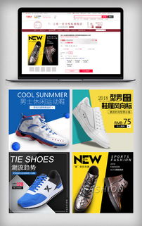 三、店铺装修，打造个性化风格