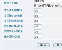 价格设置错误的补救措施
