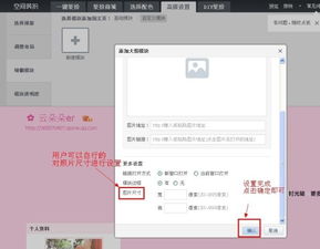 二、 拼多多包邮模块设置注意事项