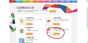 淘宝订阅多品新上的适用场景