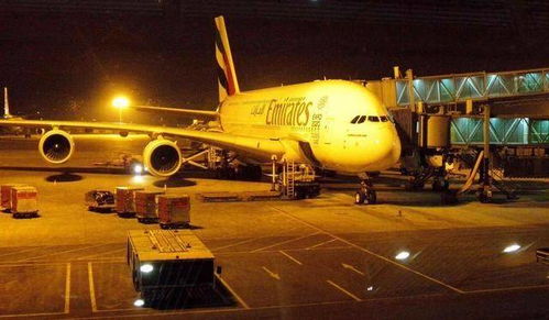 二、 空运费用的计算规则