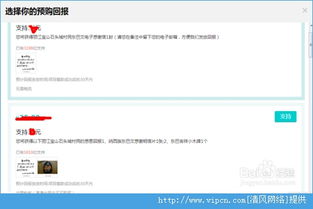 1. 技术手段监控