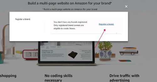 具体亚马逊备案流程详解