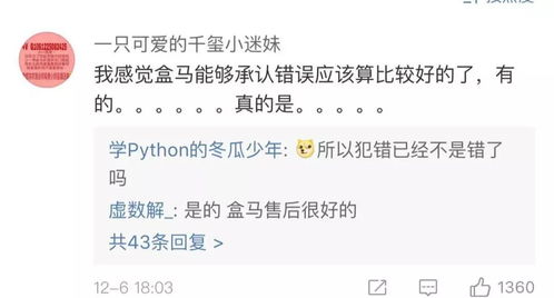 十二、 订单风控失控，遭遇恶意退款/打假