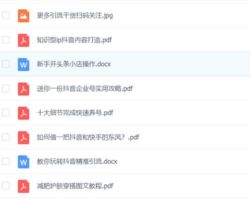 四、 事件热点，紧跟时事潮流