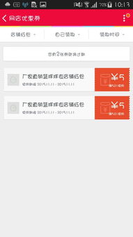 淘宝双十一优惠券叠加使用技巧