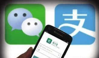 三、 微信支付在欧洲的应用场景