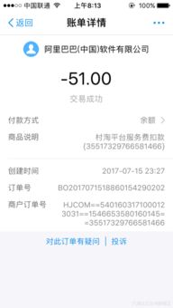 一、农村淘宝收费吗？