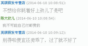 一、 天猫商品不符赔偿金额