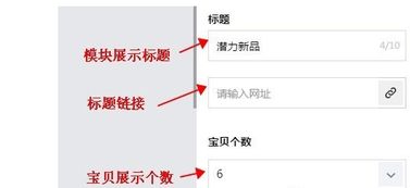2. 淘宝千人千面的开通条件
