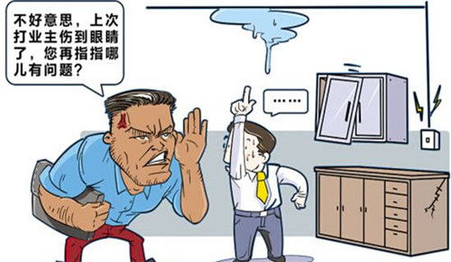 二、 如何避免被骗