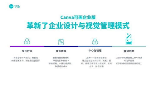 活动策划与施行的关键步骤