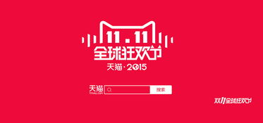 一、2023年天猫618官方LOGO在哪里下载？