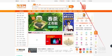 1. 利用淘宝生意参谋里的选词助手进行行业搜索词分析