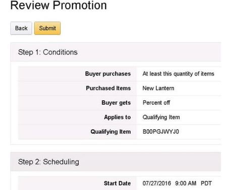 三、 促销策略与用户互动